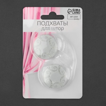 Picking for curtains “Circle with patterns”, D = 3.7 cm, white color-2