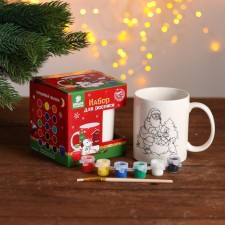 Set of mug for coloring 
