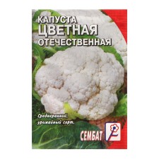 Cauline cabbage 