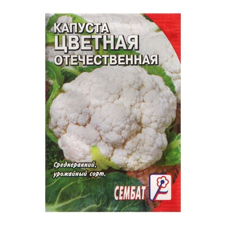 Cauline cabbage "domestic", 0.3 g