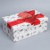Gift Box "Retro Post", 32.5 x 20 x 12.5 cm, new year