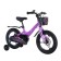Bicycle 16 ’’ maxiscoo Jazz Pro, Purple matte color
