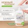 Milk of natural Synergetic Hypoallergenic, moisturizer, 250 ml