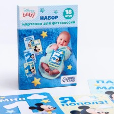 A set of cards for photo shoots, Mickey Mouse, 10x15 cm