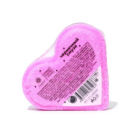 Fabrik Cosmetology Bath Bombing Blueberry Unmuffy, 110 g-6
