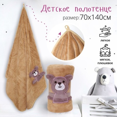 Terry towel, size 70x140 cm, brown color-2