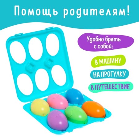Сортер «Яички», набор 6 шт.-4