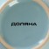 Mug ceramic shade "Marion", 340 ml, blue color