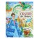 The most favorite fairy tales about princesses