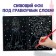 Set for creativity "engravings. Princesses", holographic background, 8 engravings, Disney