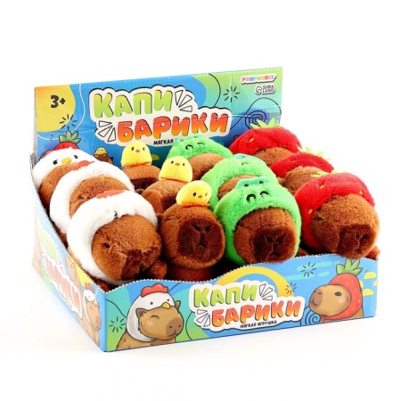Pomposhki soft toy Capybariki, mix