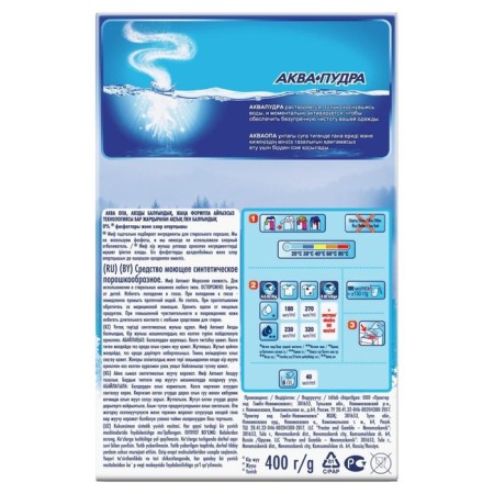 Washing powder "Myth - frosty freshness", machine gun, 400 g-3