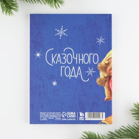 New Year. Notepad A6, 64 liters, "Happy Mail", soft cover-3