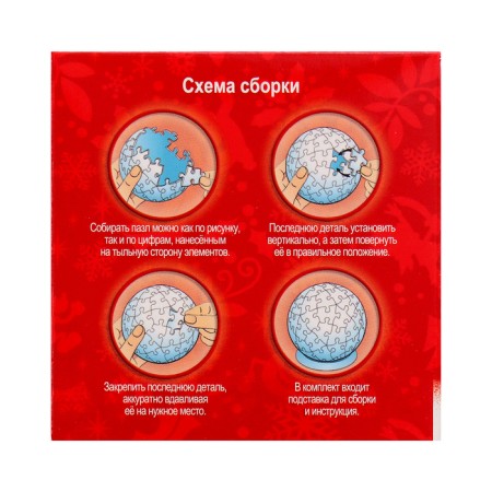 Puzzle-Shar "Cinderella and Snow White", 60 elements-4