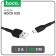 Hoco X20 cable, microUSB - USB, 2 A, 3 m, PVC braid, black