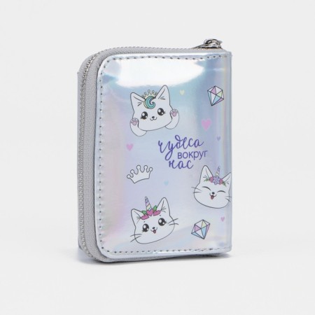 Wallet with the holographic effect of Unicorn Kitty, 12.5x9x2 cm-3