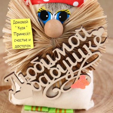 Household "beloved grandmother", in beret, 18 cm-4