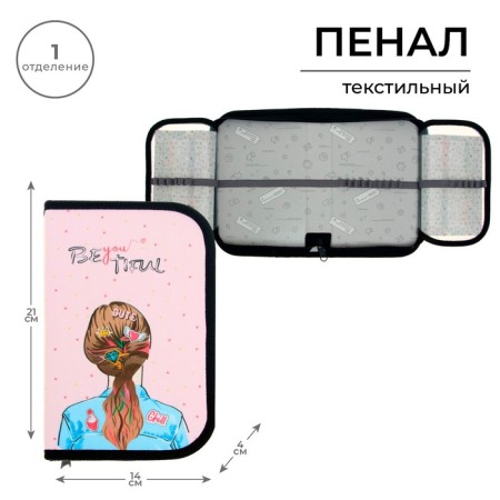 Penal 1 section, 130 x 210 x 40 mm, 2 folding strips, fabric, calligrata top, Content "Girl"