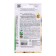 Seeds Potatoes "Impala", 25 pcs