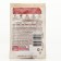 Wet feed Purina One Mini for active dogs, duck/pasta/beans in gravy, 85 g