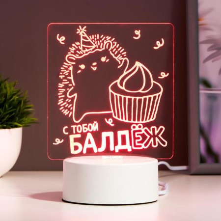 Lamp "Hedicip" Led RGB from the network