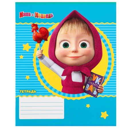 Gift set, 7 items, Masha and the bear-14