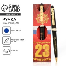 Ballpack blue paste 1.0 mm 