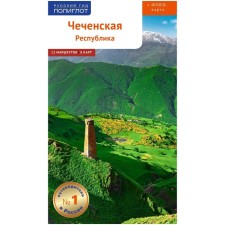 Chechen Republic + Flip card. Kalinin A.