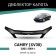Defly hood deflector, for Toyota Camry (XV30), 2001-2004, with a recess
