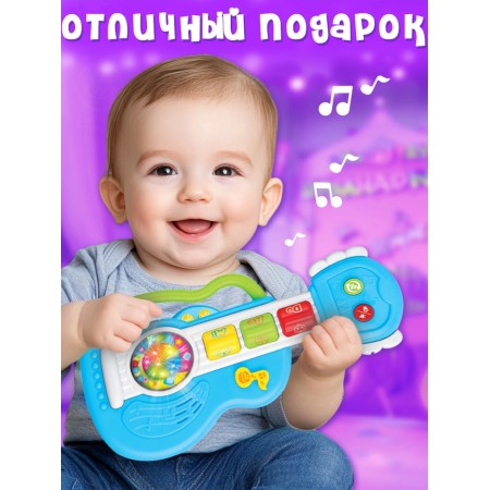 Musical toy "Guitar", sound and light effects-4