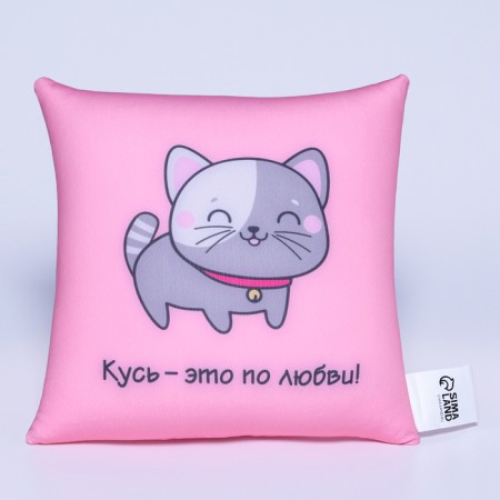 Antistress pillow "Kus is for love!"-1