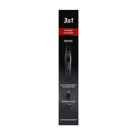 Trimmer Sakura SA-5533BK, for beard/mustache/nose/ears, 1-5 mm, 4 nozzles, battery, black-7