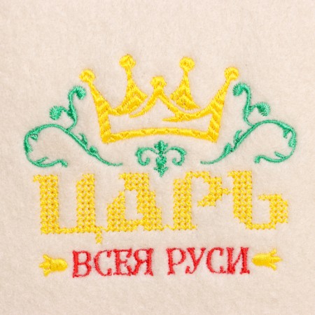 Gift set on February 23 The Cap "Tsar of All Rus'" + flavoring "Cedar"-2