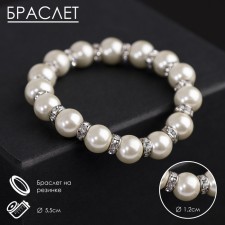 Bracelet Pearl 