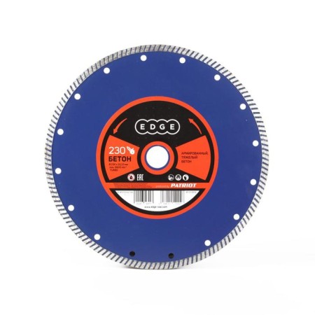 Disk Edge by Patriot Diamond turbo, concrete, dry cut, 230x22.23 mm