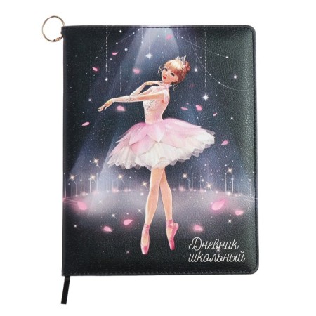 Universal Diary Grade 1-11, 48 sheets "Princess-ballerina", solid cover of artificial leather, lies, universal cheat sheet, block 80 g/m2-4