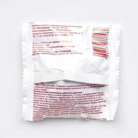 Building hemostatic "vitalfarm", swear-elastic disposable use, 1 pcs-1