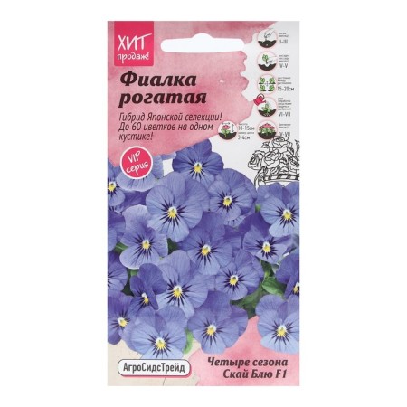 Flower seeds violet "Sky Blue", 5 pcs