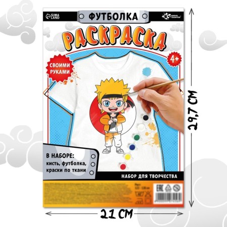 Set for creativity T-shirt-coloring "Boy Fox", size 140-146 cm-1