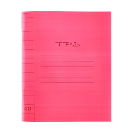 Notebook 48l Lin red, layer of the region, with alphabet, block offset