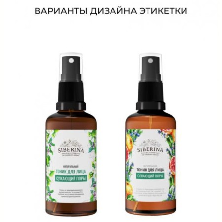 Facial pore tonic, 50 ml-2