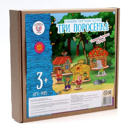 Puppet Theater fairy tales on the table "Three Pigs"-6