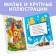 Books cardboard, set 6 pcs., 10 pc.