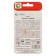 Seed Tomat "turbojet", super -rapid, 20 pcs