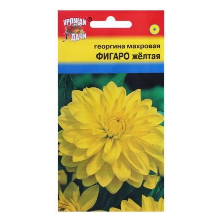 Georgin's flowers "Figaro", yellow, 0.05 g