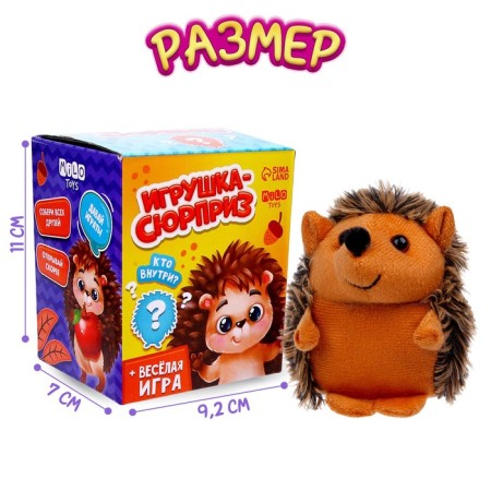 Soft toy Surprise "Hedgehog"-2