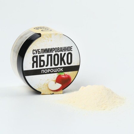 Berry powder sublimated "apple" for cupcakes, chocolate, 5 g.-1