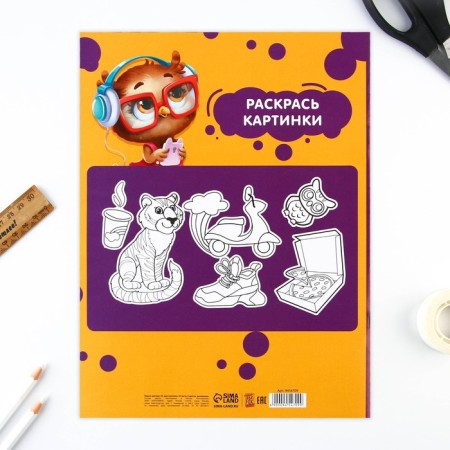Color Tsilapical paper A4 “September 1: Learn at 5” 24 sheets 8 flowers coated, density 70-75 g/m², cover 80 g/m²-5