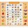 Elepertivator for kids "Logic from the diapers"