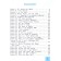 English language. Grade 2 (grades 2-4). Workbook. Kuzovlev V.P., Peregudova E. Sh.